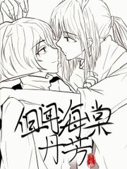 海角社区网页短视频